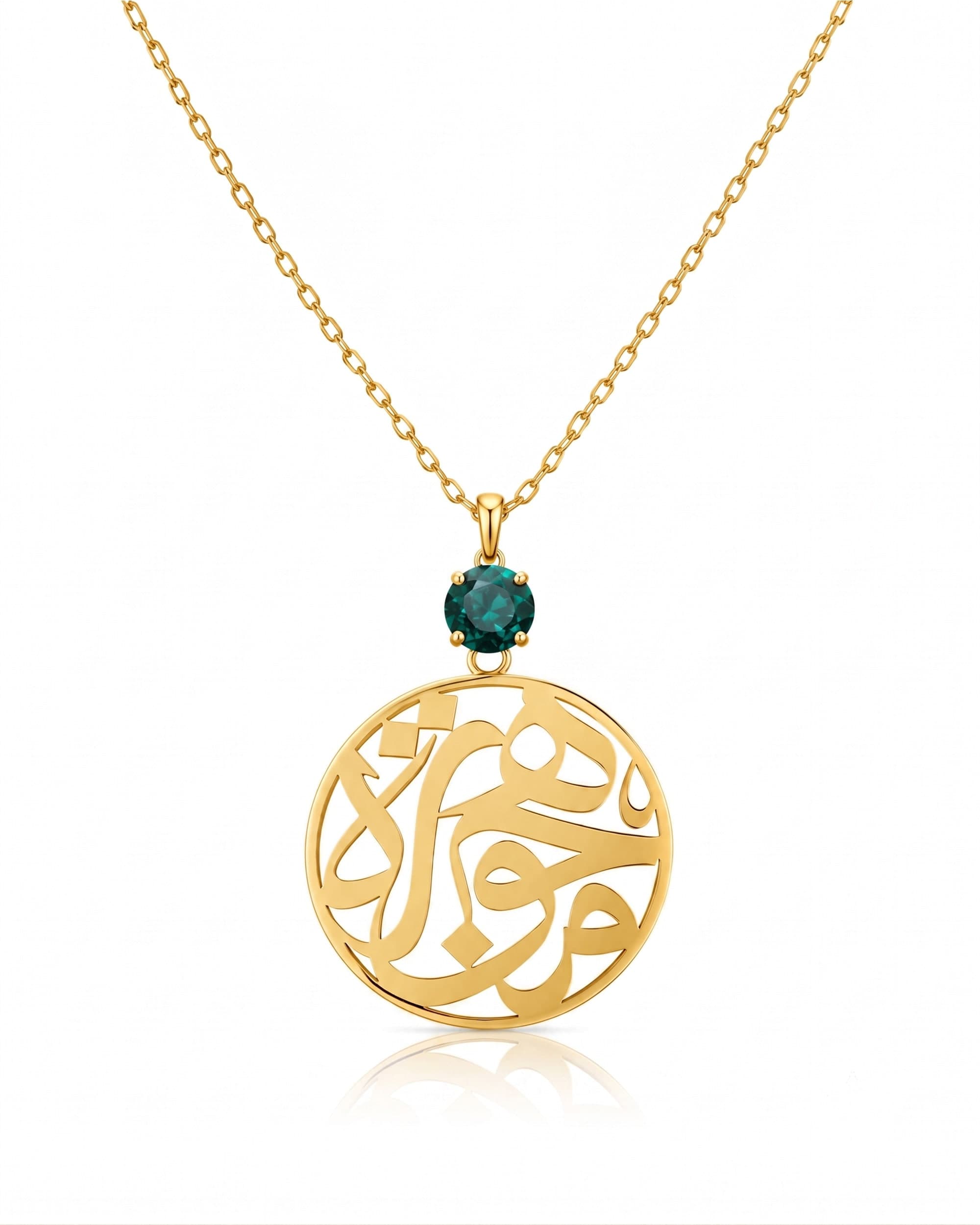Drawn in a continuous circle of Arabic Thuluth calligraphy, Mojawhara carries the meaning of its name, “the jewel.” Sculpted in 18K gold and illuminated by a green sapphire, the necklace brings heritage and contemporary form into quiet balance. Worn close to the heart, it becomes both an emblem of t